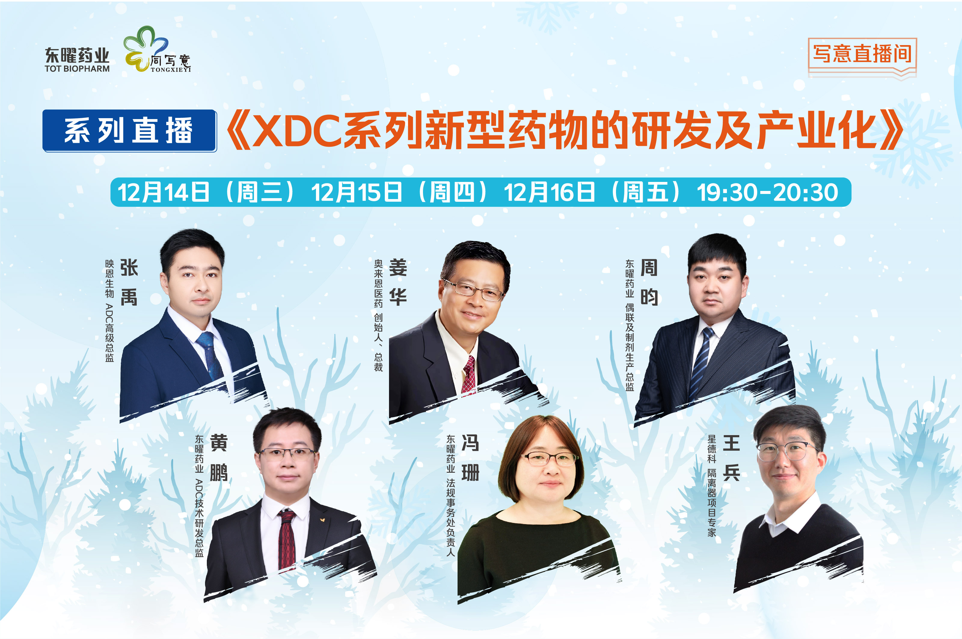 火星电竞·(中国区)有限公司官网