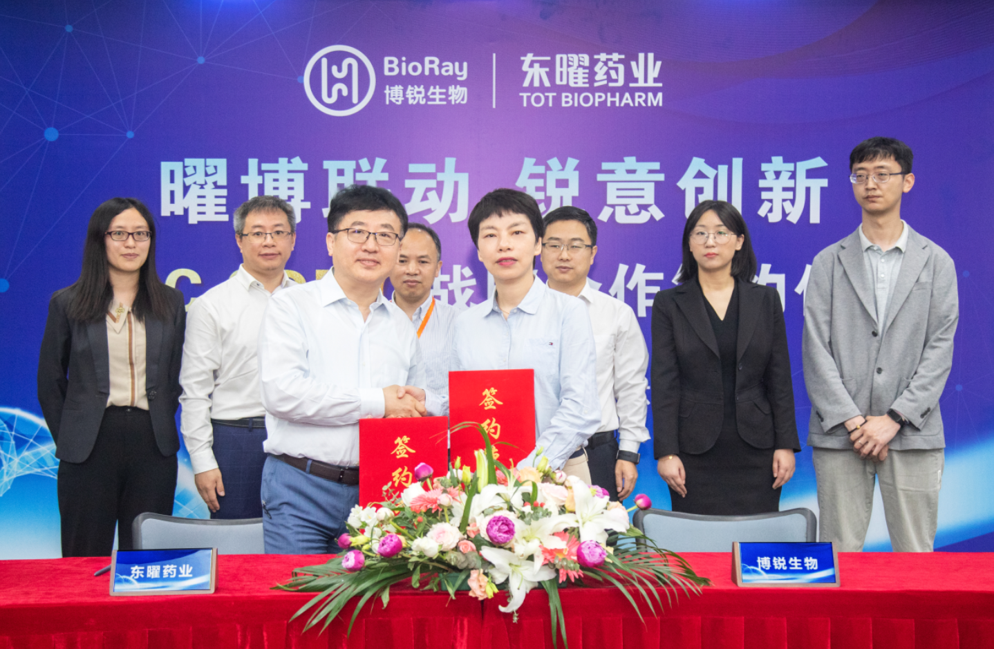 火星电竞·(中国区)有限公司官网