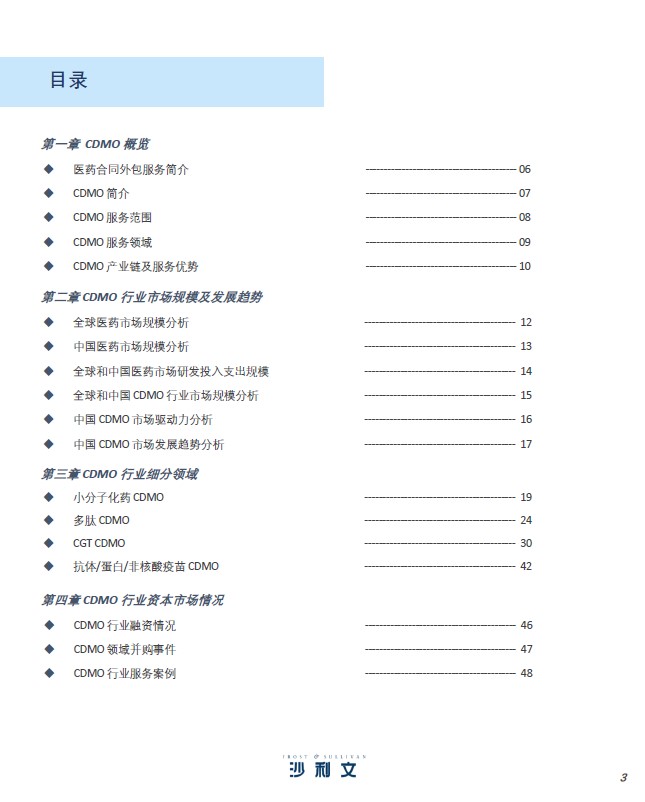 火星电竞·(中国区)有限公司官网