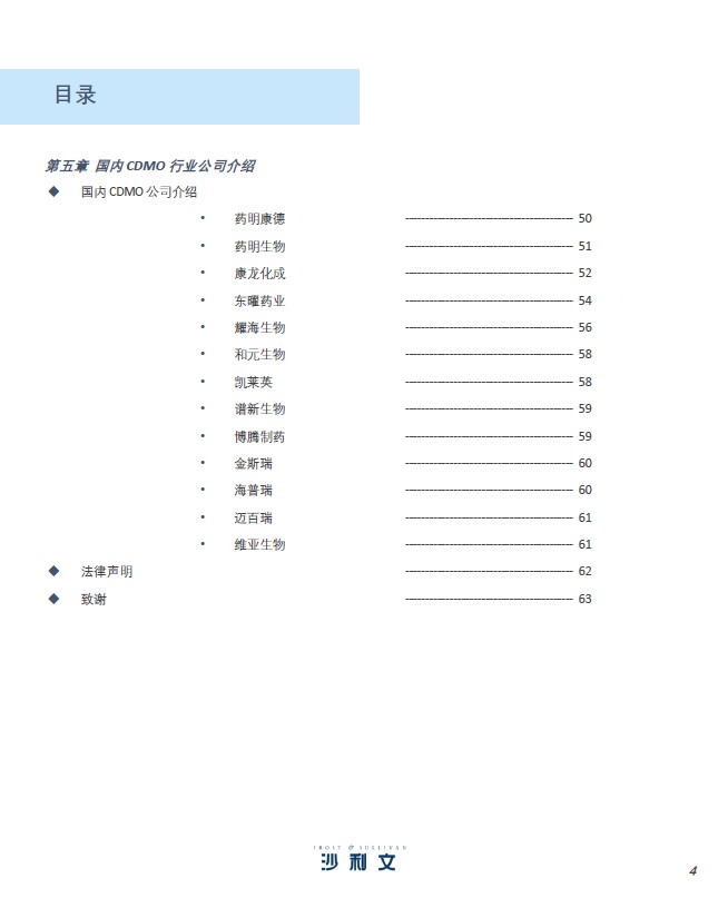 火星电竞·(中国区)有限公司官网