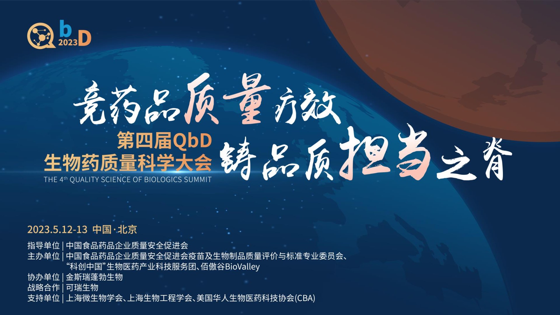 火星电竞·(中国区)有限公司官网