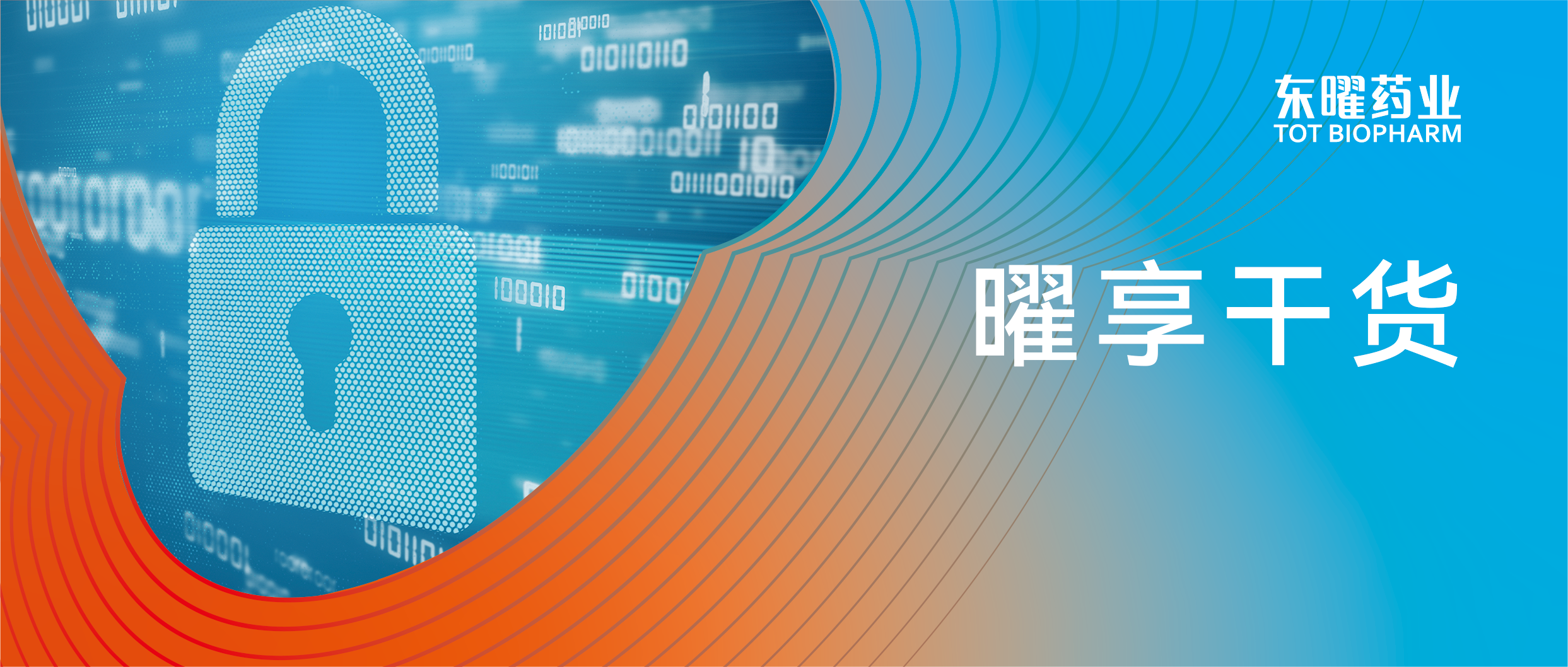 火星电竞·(中国区)有限公司官网