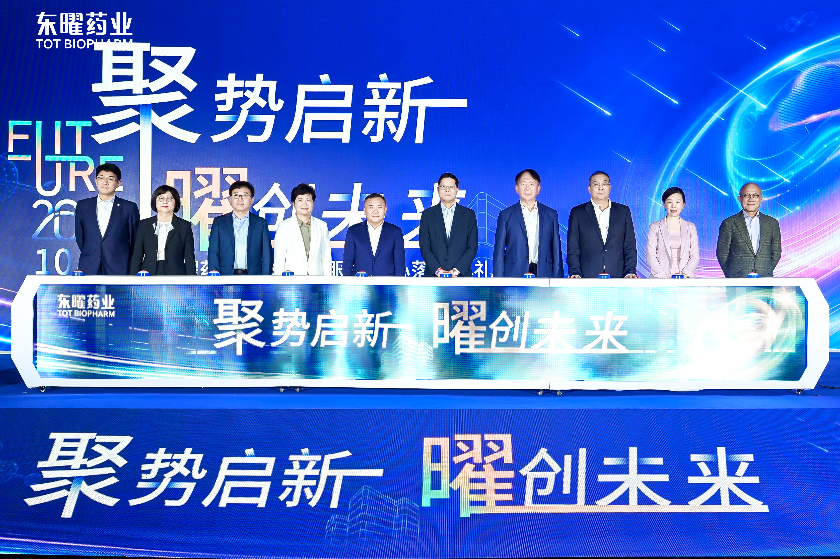 火星电竞·(中国区)有限公司官网