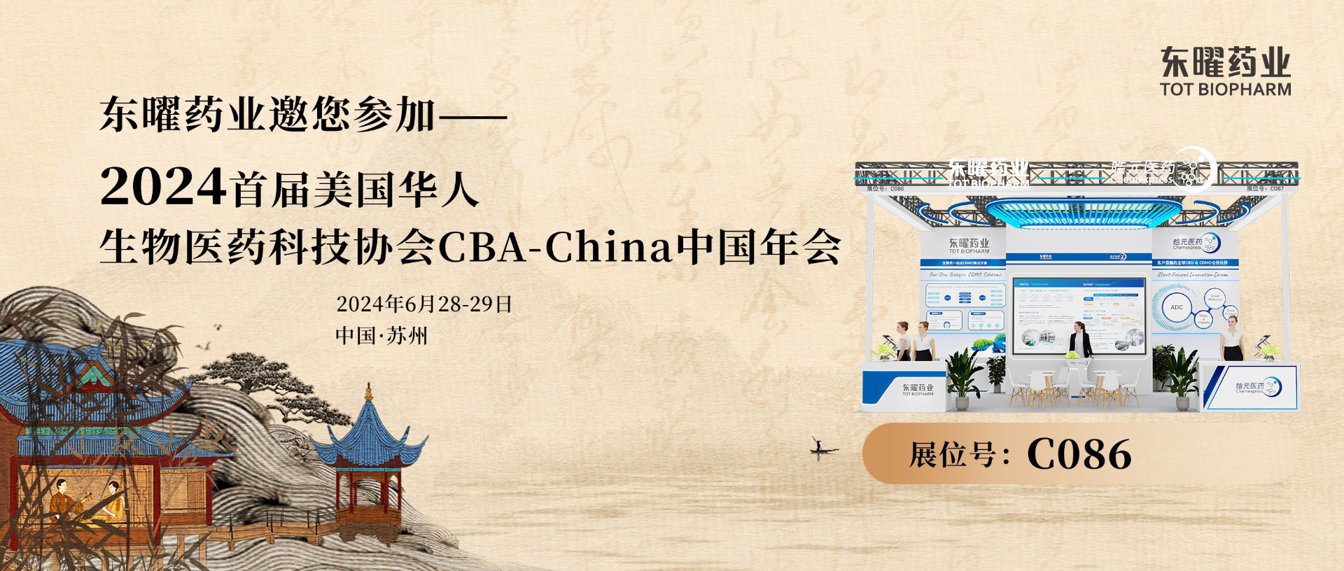 火星电竞·(中国区)有限公司官网