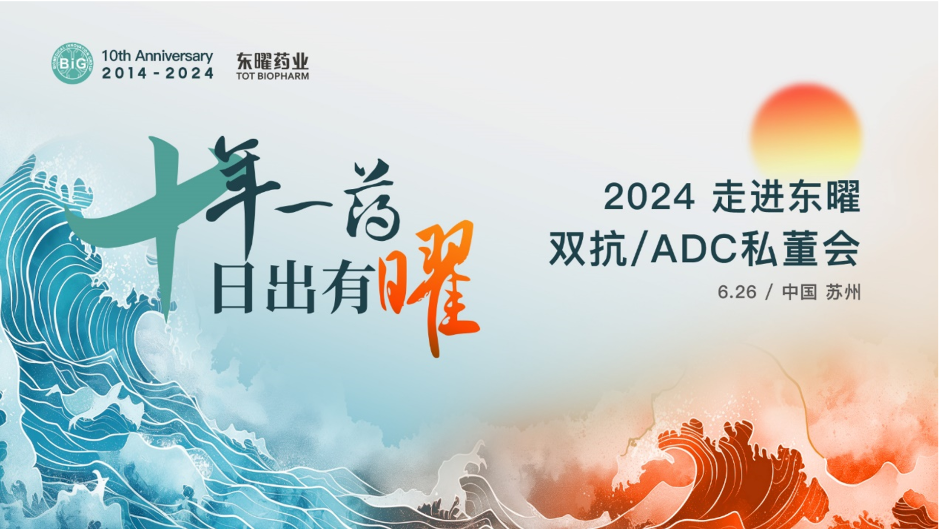 火星电竞·(中国区)有限公司官网
