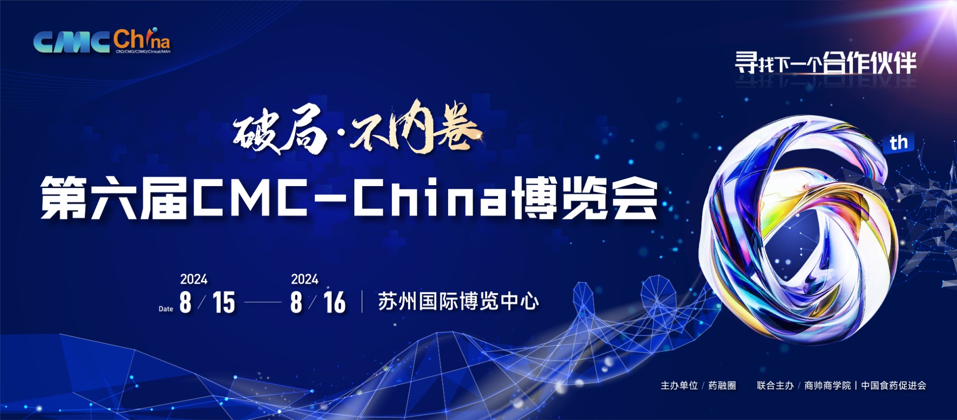 火星电竞·(中国区)有限公司官网