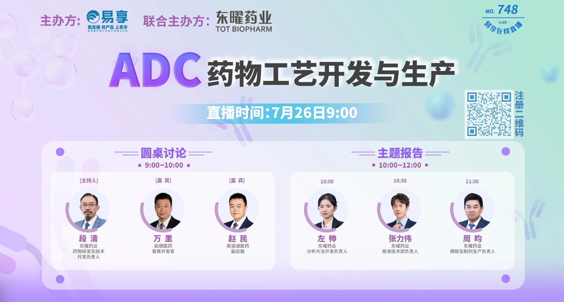 火星电竞·(中国区)有限公司官网