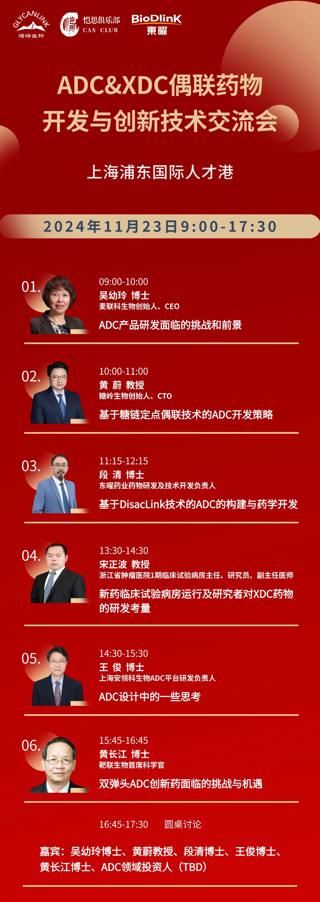 火星电竞·(中国区)有限公司官网