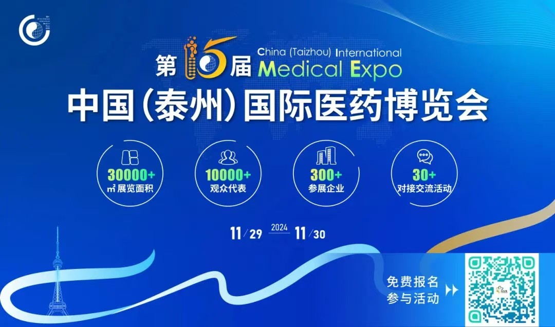 火星电竞·(中国区)有限公司官网